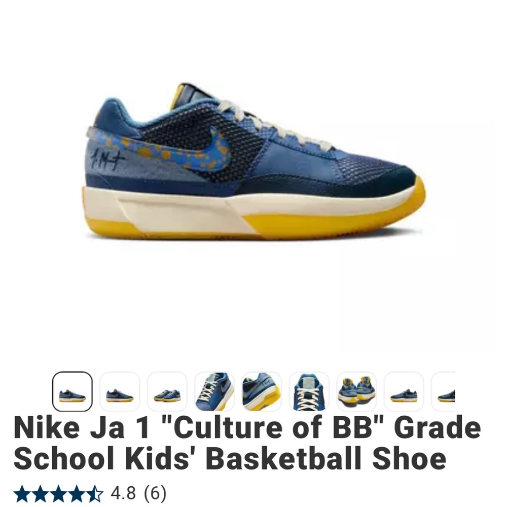 Nike JA Marant JA1 SE Kids Basketball Sneakers size 3Y